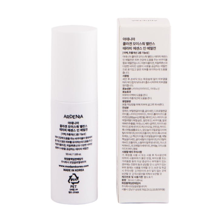 Ardenia Collagen Moisture Balance Therapy Essence In Emulsion 50ml