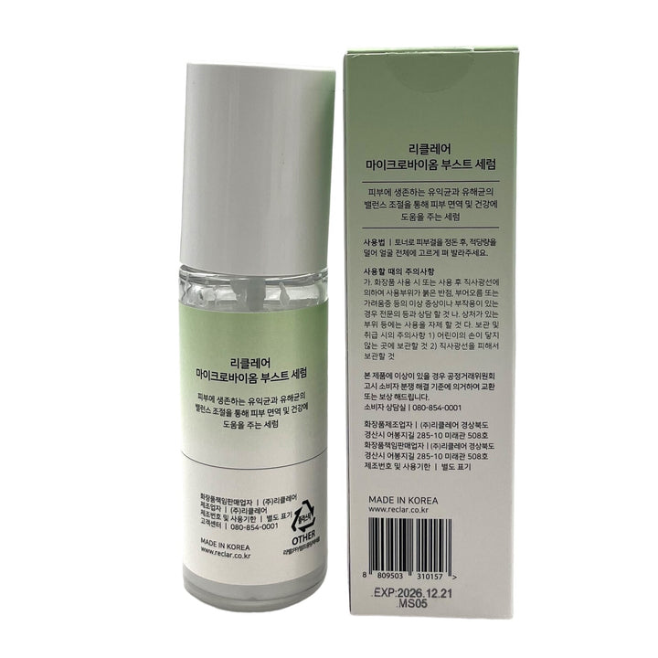 Reclar Korean Luxury Cosmetics Microbiome Boost Serum 1.76 fl.oz