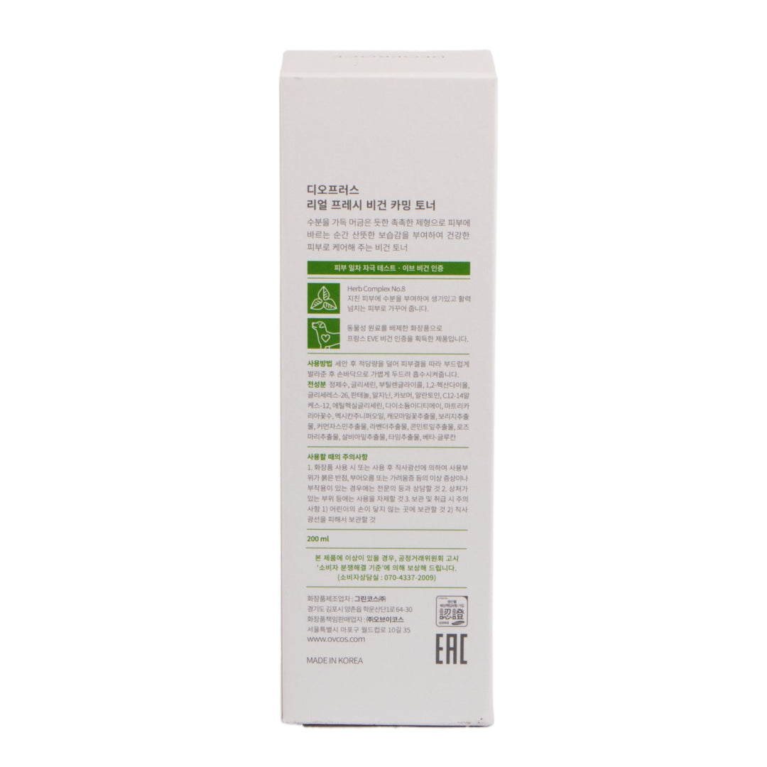 Deoproce Real Fresh Vegan Calming Toner 200 ml
