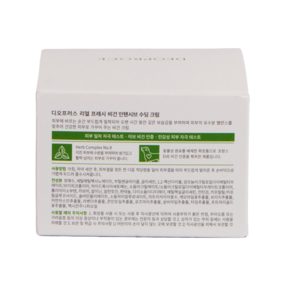 Deoproce Real Fresh Vegan Intensive Soothing Cream 100 g