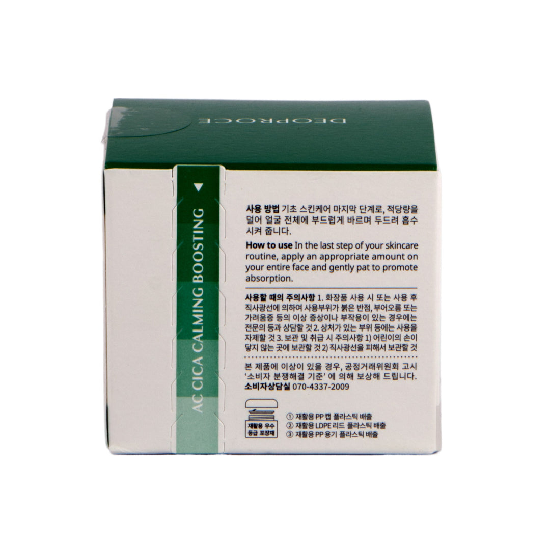 Deoproce AC CICA Calming Boosting Balancing Cream 50g-Korean Skin Care