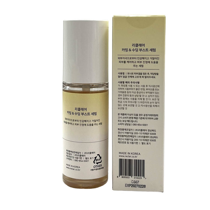 Reclar Korea Luxury Costmetics Calming & Soothing Boost Serum 1.76 fl.oz